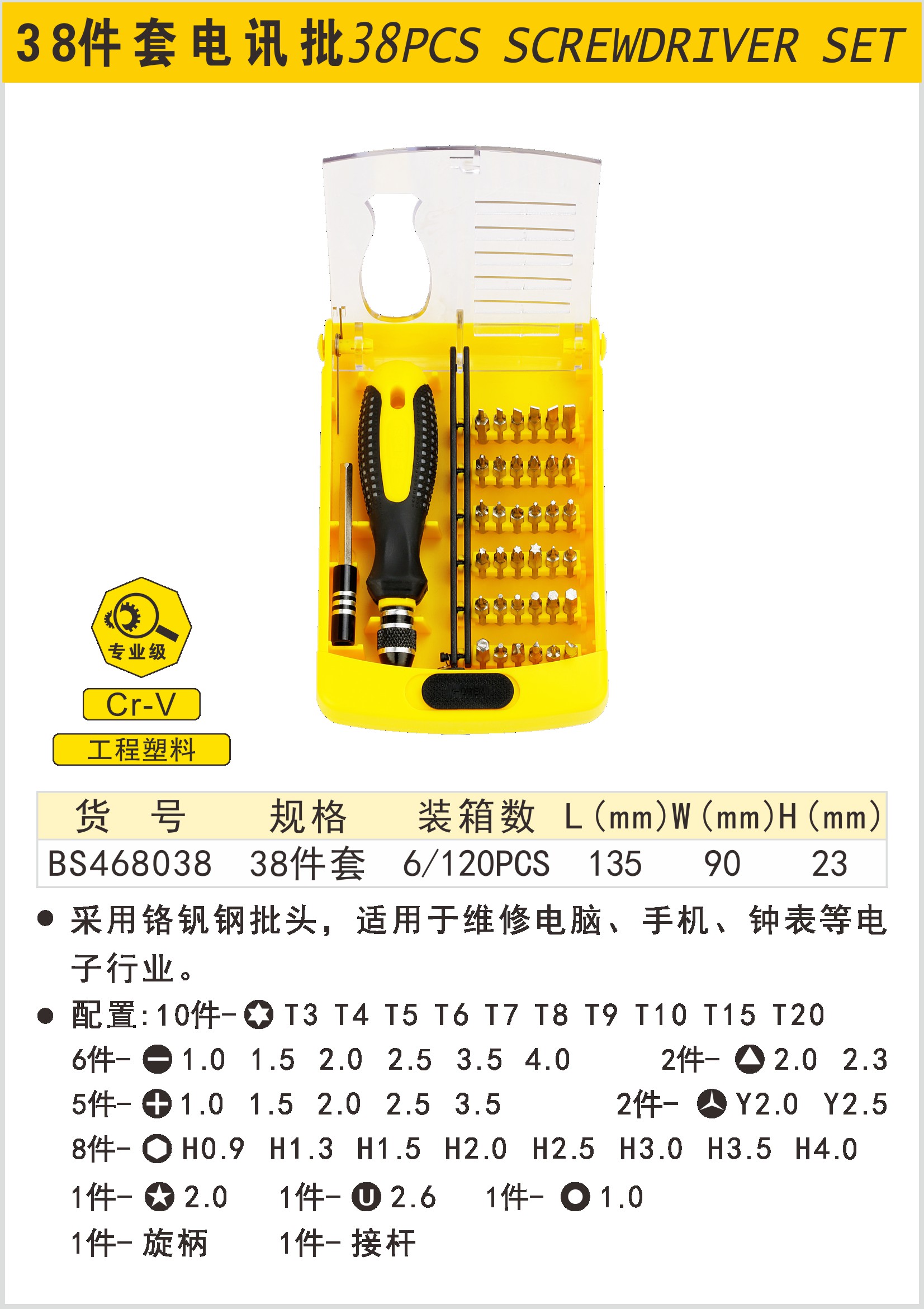 468038_1.JPG