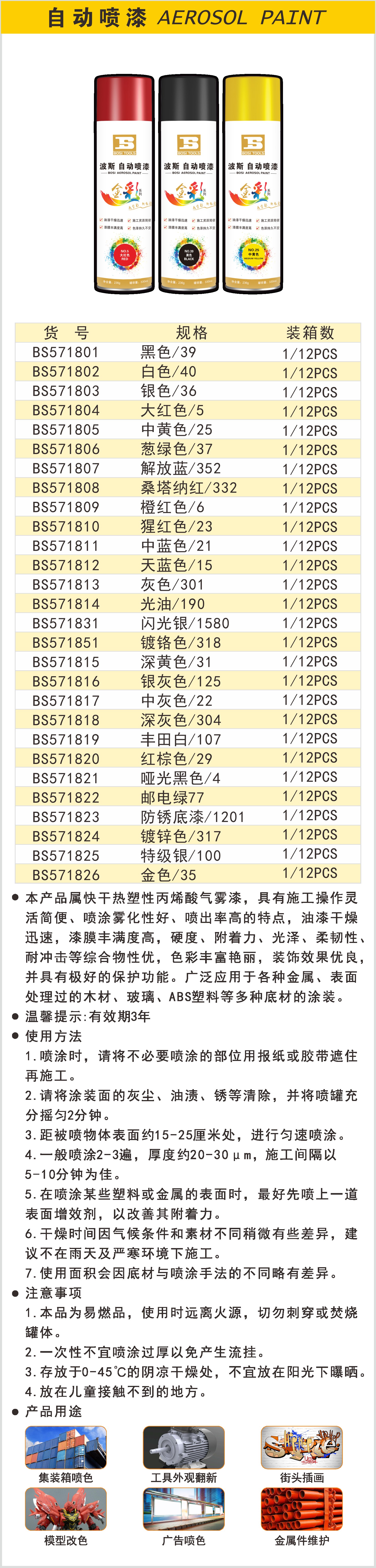 571801_1.JPG