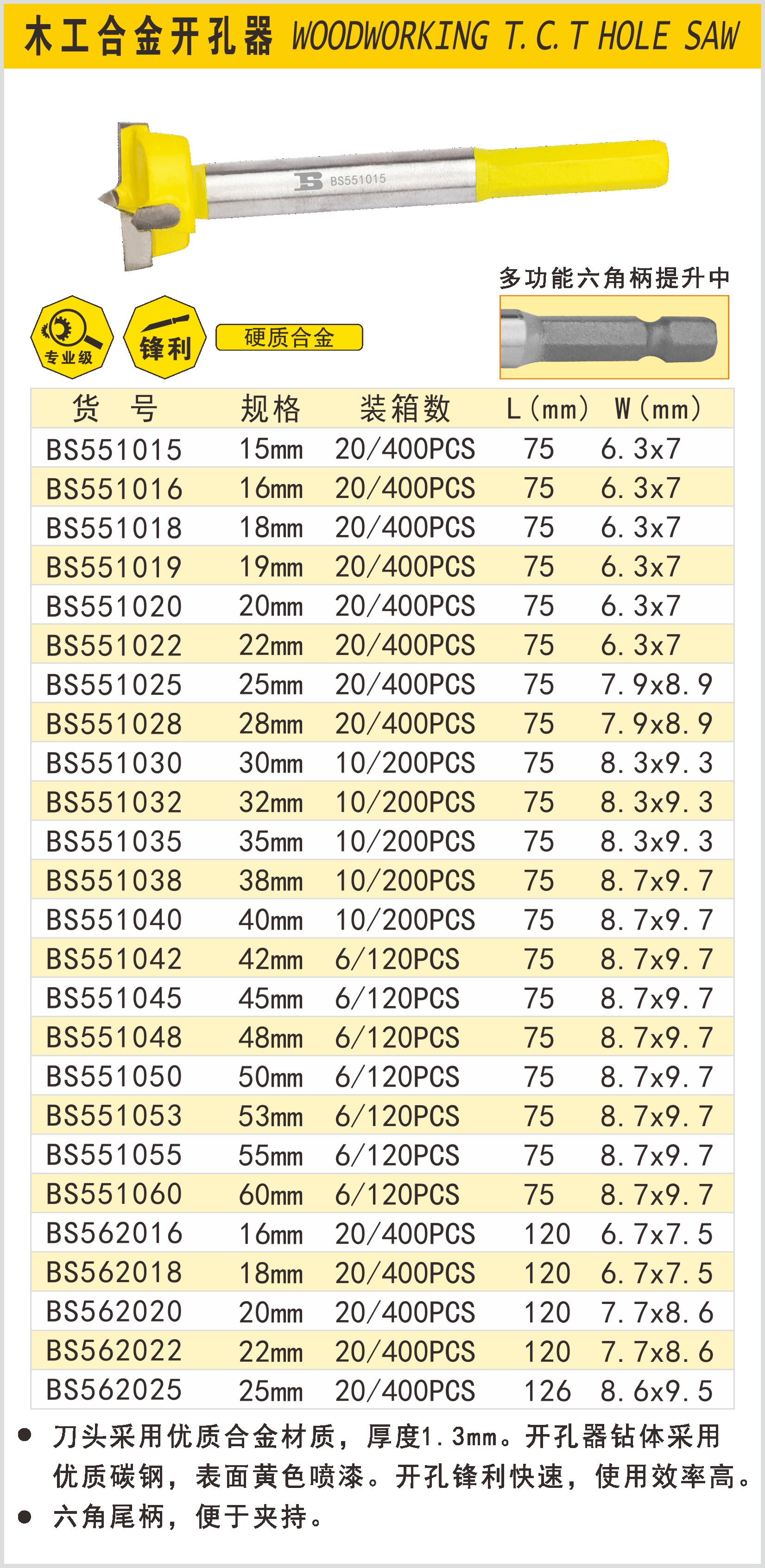 551015_1.JPG